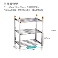 卫生间厨房盆架置物架洗手间脸盆收纳架浴室不锈钢多层角架落地 三维工匠 加长款五层浴室置物架