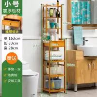 卫生间置物架浴室厕所收纳免打孔壁挂洗衣机马桶洗手间脸盆 三维工匠 [带抽屉]小号储物架