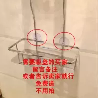 免打孔淋浴房挂架置物架浴室洗澡间蓝304不锈钢水龙头挂篮 花洒架 三维工匠 35公分加大挂篮板储物架
