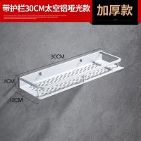 洗澡间置物架免打孔淋浴房镜前卫生间浴室壁挂式墙上单层太空铝 三维工匠 豪华双层大宽边三角(免打孔+打孔螺丝)储物架