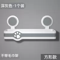 浴室置物架厕所免打孔壁挂式收纳架子洗手间洗漱台毛巾洗澡卫生间 三维工匠 [方形款]天蓝色★不带毛巾架★1个装