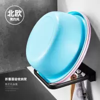 北欧卫生间免打孔折叠脸盆置物架浴室厕所家用壁挂洗脸盆收纳架子 三维工匠储物架