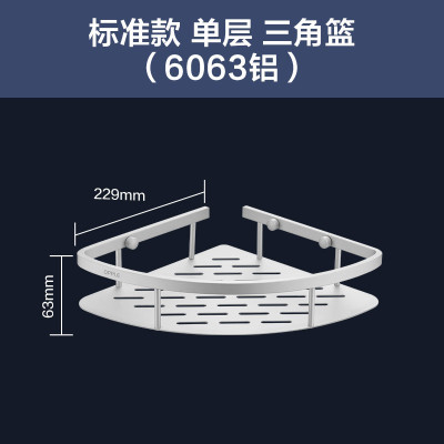 浴室置物架厕所洗手间洗漱台三角毛巾收纳吸壁式壁挂卫生间Q 三维工匠 不限层高-雅黑款6063铝-双层-带钩三角篮