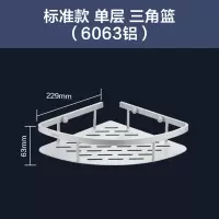 浴室置物架厕所洗手间洗漱台三角毛巾收纳吸壁式壁挂卫生间Q 三维工匠 不限层高-双层-三角篮(304不锈钢)