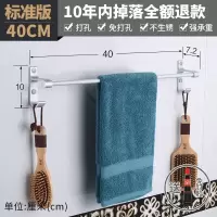 免打孔浴巾架太空铝浴室置物卫生间挂毛巾的架子厕所壁挂单杆挂架 三维工匠 旗舰款-亮砂银40cm储物架