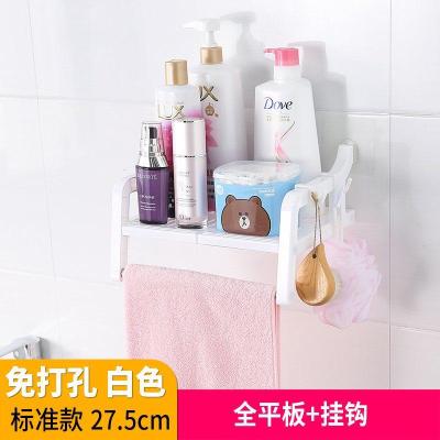 卫生间置物架壁挂电吹风机洗手间厕所吸壁式免打孔浴室收纳 三维工匠 [标准款2板/白色]平板+毛巾架+挂钩储物架