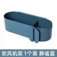 创意浴室吹风机架卫生间壁挂免打孔吹风机置物架风筒架吹风筒挂架 三维工匠 杏黄橙储物架
