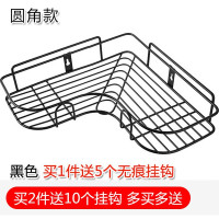 北欧风转角置物架浴室角架卫生间壁挂铁艺收纳架厨房免打孔三角架 三维工匠 圆角款白色+5个无痕挂钩储物架