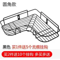北欧风转角置物架浴室角架卫生间壁挂铁艺收纳架厨房免打孔三角架 三维工匠 圆角款白色+5个无痕挂钩储物架