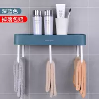 毛巾架免打孔卫生间浴室置物架厕所浴巾架壁挂厨房毛巾杆收纳挂架 三维工匠 深蓝色