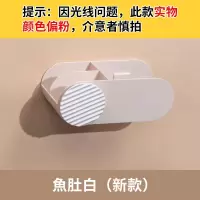 卫生间吹风机架免打孔浴室电吹风收纳架子厕所风筒北欧壁挂置物架 三维工匠 鱼肚白(老款)浴室置物架