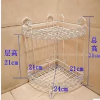 卫生间置物架 浴室角架 卫浴洗手间厕所三层三角收纳架落地壁挂 三维工匠 2045三层角架尺寸21*21*56储物架