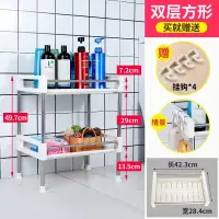 卫生间浴室厕所洗澡间浴室收纳置物架用品洗漱台厨房洗手间落地式 三维工匠 北欧白三层方储物架