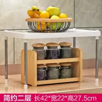 置物架厨房多层置物架落地收纳储物架浴室办公桌上整理架子 三维工匠 二层网片加密平稳高29cm储物箱
