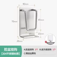 洗脸盆架不锈钢壁挂式免打孔挂钩面盆架子收纳架浴室卫生间置物架 三维工匠 304不锈钢拖把挂钩[2个装]浴室置物架