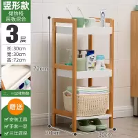 卫生间置物架浴室收纳厕所洗衣机马桶架子洗手间壁挂免打孔 三维工匠 梯形三层储物架