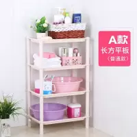 加厚承重浴室置物架卫生间脸盆架厨房收纳架塑料架子三角四层落地 三维工匠 D三角平板四层