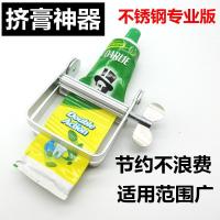 染膏夹挤牙膏器挤压器工具手动金属美发挤膏器颜料油画化妆品 三维工匠