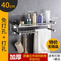 浴室置物架卫生间厕所洗澡洗手间卫浴双层收纳壁挂毛巾墙上免打孔 三维工匠 弯管款双层40cm[送毛巾]加厚