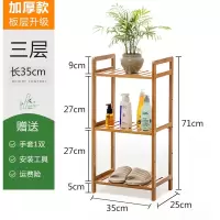 卫生间置物架浴室厕所收纳洗衣机马桶壁挂洗手间脸盆免打孔 三维工匠 [加厚材质]五层50长储物架