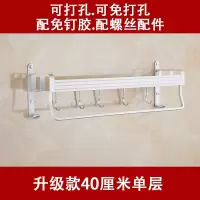 免打孔浴室毛巾架卫生间双层置物架厕所2层角架洗手间壁挂转角架 三维工匠 升级版50厘米单层[打孔安装]储物架