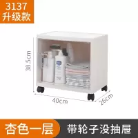 浴室置物架卫生间落地收纳柜洗手间洗漱台防水储物柜马桶厕所边柜 三维工匠 3138杏色三层[免组装]