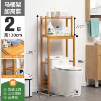 卫生间置物架浴室收纳壁挂厕所洗衣机马桶架子洗手间免打孔 三维工匠 加长款-滚筒洗衣机架储物架