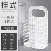 卫生间置物架壁挂浴室收纳架厕所脏衣服篮子洗澡间用品大全免打孔 三维工匠 [硬核款]北欧绿[收藏加购货到返3元]浴室置物架