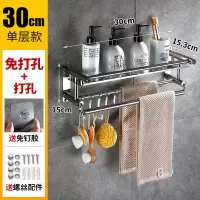 卫生间浴室置物架壁挂墙上厕所洗澡洗手间不锈钢免打孔收纳毛巾架 三维工匠 双层60cm[免打孔/打孔两用]