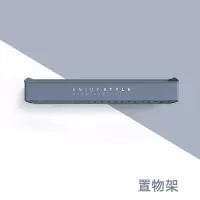 免打孔卫生间浴室置物架壁挂式洗手间洗漱台毛巾收纳架厕所挂架 三维工匠 北欧蓝40cm带毛巾杆款