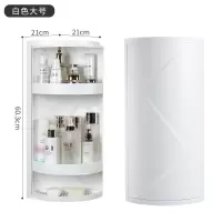 卫生间浴室置物架旋转三角架收纳架化妆品收纳盒壁挂免打孔储物柜 三维工匠 白色[小号]