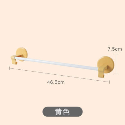 毛巾架免打孔卫生间北欧简约创意浴室壁挂架毛巾杆浴巾架置物架子 三维工匠 黄色[单个装]浴室置物架