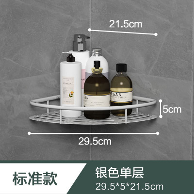 浴室卫生间置物架免打孔壁挂厕所洗手间墙上三角转角各种收纳 三维工匠 单层黑色—标准款/16.9元储物架
