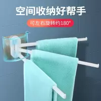 旋转毛巾架免打孔卫生间收纳置物架子免钉浴巾架洗手间浴室挂架 三维工匠 象牙白1个装-送马桶贴3片装浴室置物架