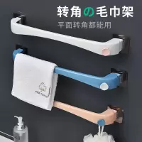 浴室毛巾架壁挂卫生间免打孔浴巾杆厨房抹布架厕所置物手巾挂架子 三维工匠 [成人款]大号-蓝色(2个装)储物架