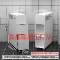 厕所马桶边柜窄柜 浴室防水缝隙置物架落地 防水卫生间储物柜侧柜 三维工匠 防水边柜:235浴室置物架