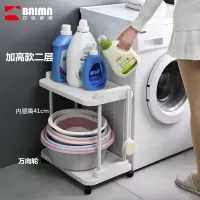 卫生间置物架水桶洗脸盆架不锈钢落地式家用浴室收纳架多层储物架 三维工匠 1993K白色3层[加高款可放水桶]