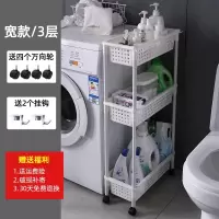 浴室置物架落地塑料厕所夹缝卫浴洗手间卫生间储物收纳架子 三维工匠 象牙色3层(无轮)