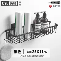 浴室放洗发水沐浴露置物架方形篮洗澡淋浴间免打孔壁挂卫生间收纳 三维工匠 白色45cm储物架