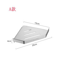 小尺寸不锈钢三角架浴室墙角置物架沐浴房转角置物架免打孔小号 三维工匠 B款打孔储物架