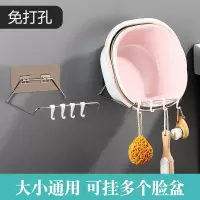 脸盆收纳架卫生间放盆子洗手间免打孔浴室置物架厨房盆架壁挂 三维工匠 免打孔壁挂盆架4个装