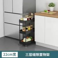 卫生间置物架落地式防水北欧洗手间浴室厕所缝隙多层移动收纳架子 三维工匠 粉色四层(长40宽22高90)储物架