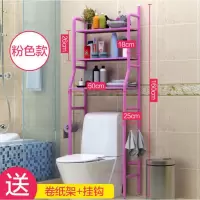 新疆卫生间浴室置物架壁挂厕所洗手间收纳落地洗衣机马桶架子 三维工匠 马桶置物架黑色三层