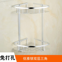 卫生间置物架壁挂厕所三角免打孔墙上浴室卫浴上墙洗发露收纳架 三维工匠 优雅银三层直角浴室置物架
