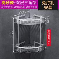 太空铝浴室置物架免打孔壁挂卫生间拐角三角放洗发水沐浴露收纳架 三维工匠 亮砂三层