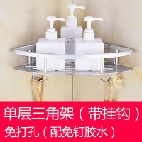 卫生间置物架壁挂墙角厨房厕所三角架洗手间洗漱台免打孔浴室收纳 三维工匠 免打孔,1层,方形架(配胶水)储物架
