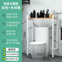 卫生间马桶置物架厕所浴室落地脸盆架阳台洗衣机上方架子收纳 三维工匠 单层-磨砂黑浴室置物架