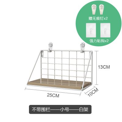 墙上置物架免打孔铁艺挂墙卧室书架卫生间浴室墙面装饰壁挂隔板架 三维工匠 白架大号无围栏(送2种安装配件)浴室置物架