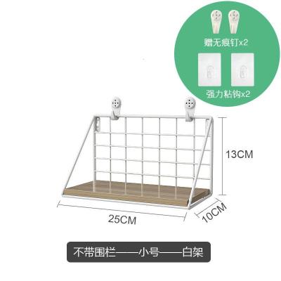 墙上置物架免打孔铁艺挂墙卧室书架卫生间浴室墙面装饰壁挂隔板架 三维工匠 白架小号无围栏(送2种安装配件)储物架