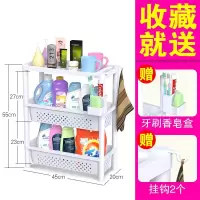三维工匠浴室置物架卫生间置地式落地洗澡间脸盆架夹缝收纳架家用整理架子 三维工 3层灰蓝色/增高/带轮[收藏+购物车送牙刷